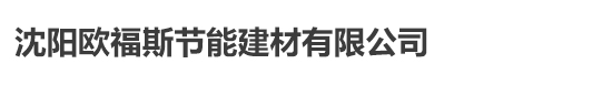 張家口市宣化燕山氣體有限公司